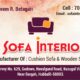 SOFA INTERIO