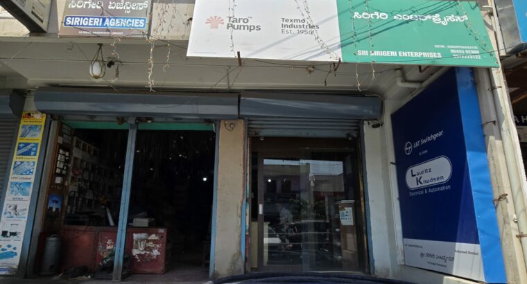 SRI SIRIGERI ENTERPRISES
