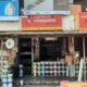 VIJAY HARDWARE & ELECTRICALS BIRUR
