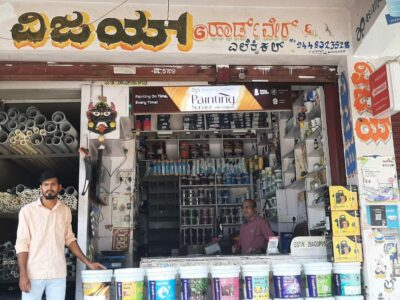 VIJAY HARDWARE & ELECTRICALS BIRUR