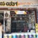 VIJAY HARDWARE & ELECTRICALS BIRUR