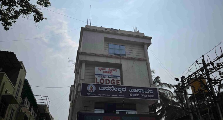 BASAVAESHWAR KHANAVALI DHARWAD SINCE 1963