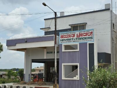 HAYAT TRADERS HUBLI