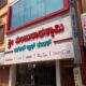 SHREE MANJUNATH SWAMI CUT PIECE CLOTH CENTRE HUBLI