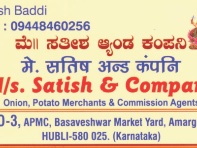 SATISH & COMPANY HUBLI
