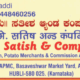 SATISH & COMPANY HUBLI