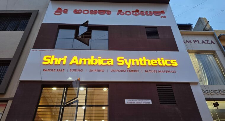 SHRI AMBICA SYNTHETICS HUBLI
