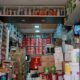 SHRI THIRUMALA ENTERPRISES & HARDWARE CHIKMAGALUR