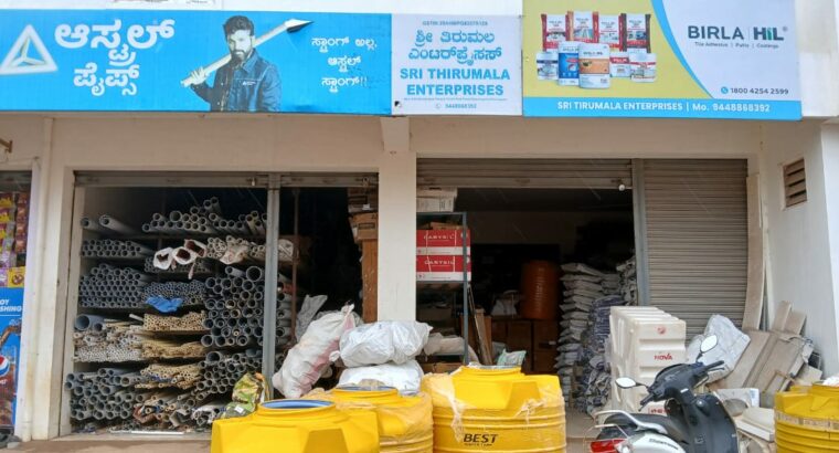 SHRI THIRUMALA ENTERPRISES & HARDWARE CHIKMAGALUR