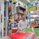 RAMDEV PLYWOOD & HARDWARE SHIKARIPUR