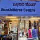 BANSHI SAREE CENTRE