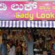 LADY LOOK FANCY STORES CHIKMAGALUR
