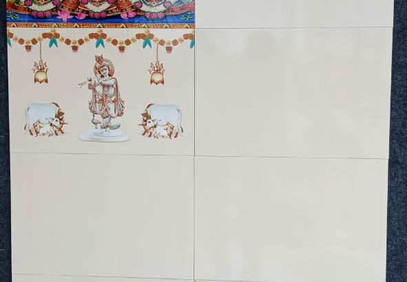 CHAMUNDA TILES CHIKMAGALUR