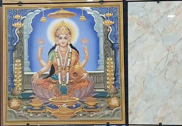 CHAMUNDA TILES CHIKMAGALUR
