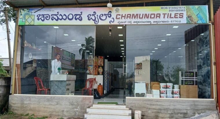 CHAMUNDA TILES CHIKMAGALUR