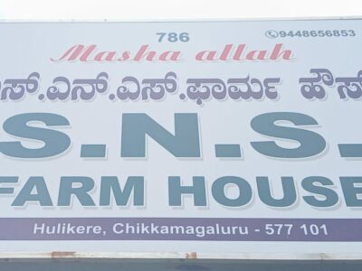 S.N.S. FARMS BY SAIF BRO’S CO. LTD CHIKMAGALUR
