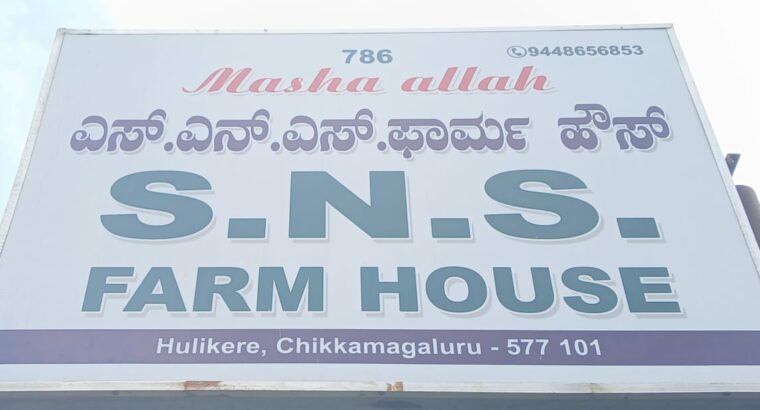 S.N.S. FARMS BY SAIF BRO’S CO. LTD CHIKMAGALUR