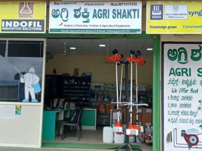 AGRI SHAKTI CHIKMAGALUR