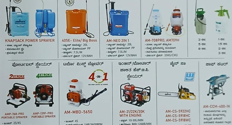 AGRI SHAKTI CHIKMAGALUR