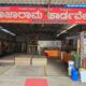 RAJARAM HARDWARE & PLYWOOD HALIYAL