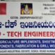 PRO-TECH ENGINEERING HUBLI