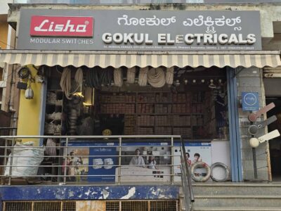 GOKUL ELECTRICALS DHARWAD