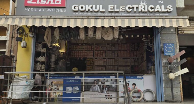 GOKUL ELECTRICALS DHARWAD