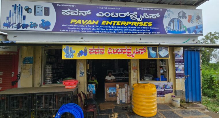 PAVAN ENTERPRISES