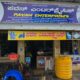 PAVAN ENTERPRISES