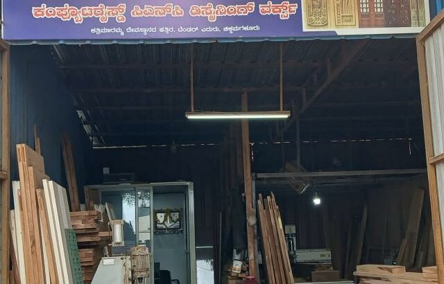 GOPI WOOD PLAINNING & CARVING WORKS