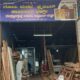 GOPI WOOD PLAINNING & CARVING WORKS