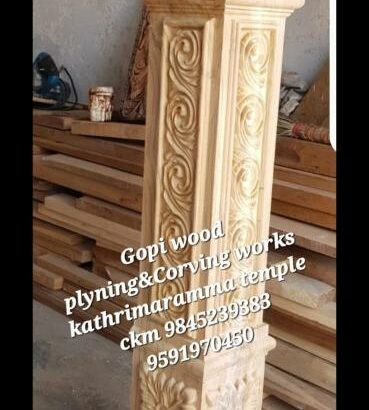GOPI WOOD PLAINNING & CARVING WORKS