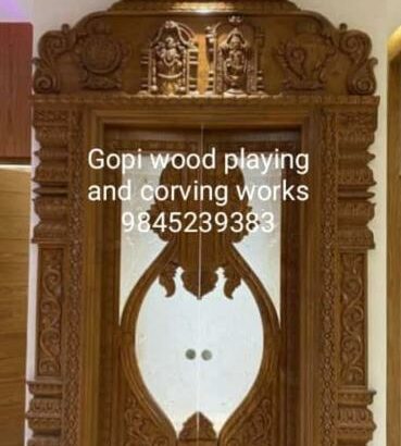 GOPI WOOD PLAINNING & CARVING WORKS