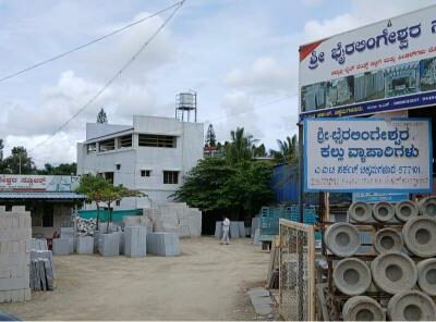 SHRI BYRALINGESHWARA STONES