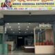 SHREE KRISHNA ENTERPRISES