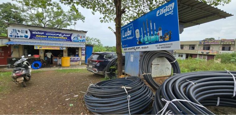 PAVAN ENTERPRISES