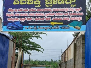 SHIVASHAKTI TARPAULIN FACTORY TARIKERE