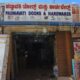 PADMAVATI DOORS & HARDWARES
