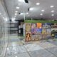 AMAR GRANITE CERAMICS & STEEL