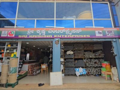 SRI KRISHNA ENTERPRISES SHIKARIPURA