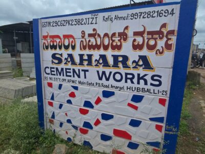 SAHARA CEMENT WORKS HUBLI