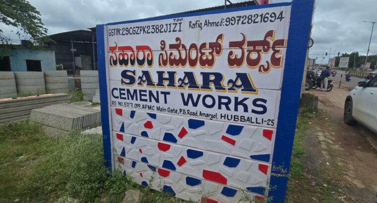 SAHARA CEMENT WORKS HUBLI
