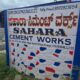 SAHARA CEMENT WORKS HUBLI