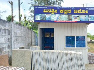 BANASHREE STONE DEPO CHIKMAGALUR
