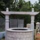 BANASHREE STONE DEPO CHIKMAGALUR