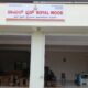 ROYAL WOOD CHIKMAGALUR