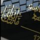 CREATIVE SIGN WORLD