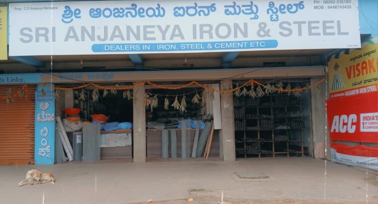 SRI ANJANEYA IRON AND STEEL CHIKMAGALUR