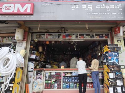 SRI KRISHNA ELECTRICALS ARSIKERE