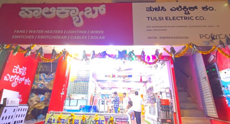 TULSI ELECTRIC CO. HUBLI